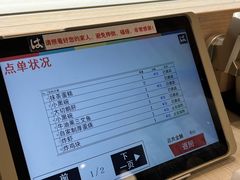 -滨寿司(新街口中央商场店)