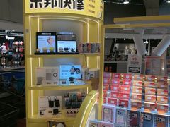 -乐邦快修手机电脑维修回收(打浦桥日月光店)
