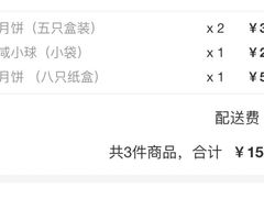 -白玉兰食品(中山公园龙之梦店)