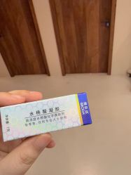 -顾泽医疗美容
