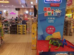 -孩子王(协信星光时代广场店)