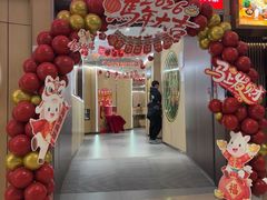 -海底捞火锅(世豪广场店)