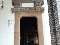 -广富林宰相府酒店·水云间