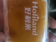 -好利来(交大店)