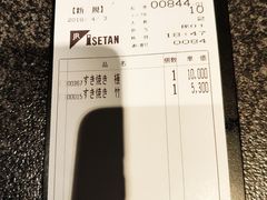 -モリタ屋(JR京都伊势丹店)