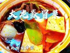 -大龙燚火锅(天钥桥路店)