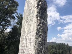 -紫荆关