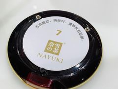 -奈雪的茶(新天地广场PRO店)