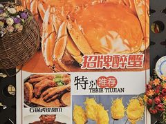 -品大三·经典淮扬菜(大行宫店)