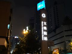 -宫廷糕点铺