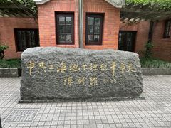 -刘长胜故居