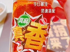 -海底捞大排档火锅(打浦路店)