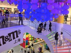 -m豆巧克力世界(上海世茂广场店)