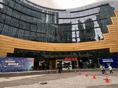 -中国杭州低碳科技馆