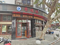-东湖景区