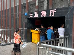 -野水沟小商品批发市场