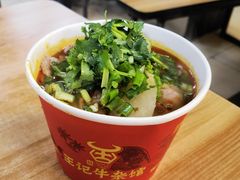 -江三王记牛杂馆(总店)