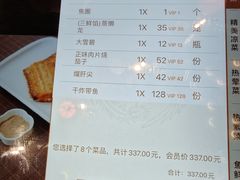 -到家尝北京菜(西坝河店)