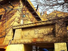 -文化名人故居一条街