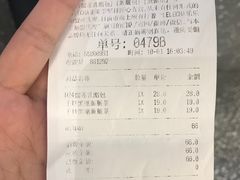 账单-LELECHA乐乐茶(上海五角场万达广场店)