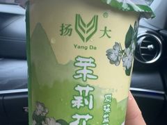 -扬大康源乳业鲜奶吧(大学北路店)