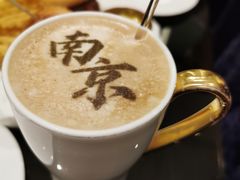 -行者书屋大堂吧 ·下午茶(南京圣和府邸酒店)