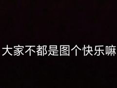 -东华豆花(漳州店)
