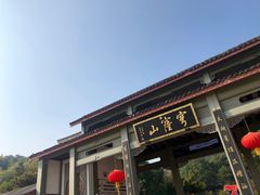 -穹窿山景区