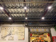 门面-孙府大院(步行街店)