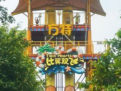 -厦门方特水上乐园