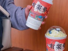 绿叶菩提-一杯潮茶·专注潮汕茶饮(朝阳庄店)