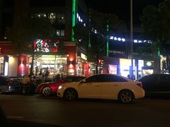 -恒生商业广场(上丰店)