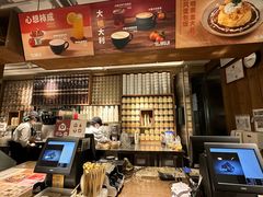 -无印良品餐堂 MUJI Diner(成都太古里店)