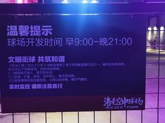 -凯德广场(埃德蒙顿路店)