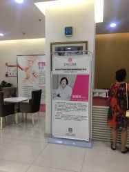 -重庆五洲医院·妇幼保健