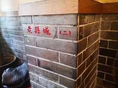 -蓝田九大碗民俗食府(蓝田店)