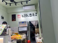 -花姨·老电影院果汁冰(开元店)
