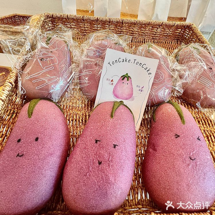 卧卧…烟台的小面包🥖，已是next leve