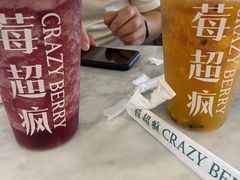 -莓超疯