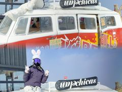 -长白山万达国际滑雪场