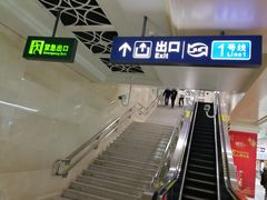 -黄浦路(地铁站)