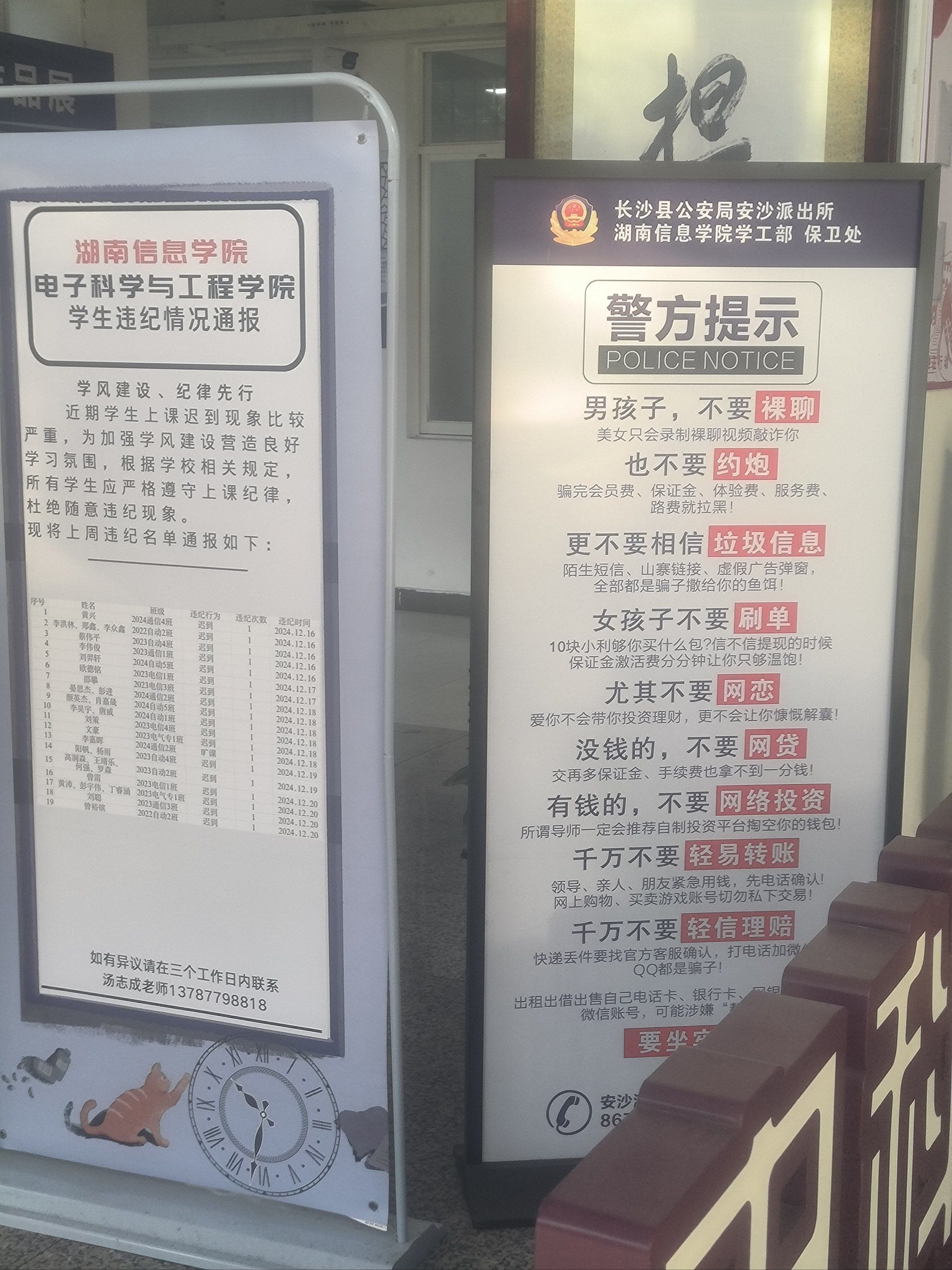 一个不一样的m记见闻