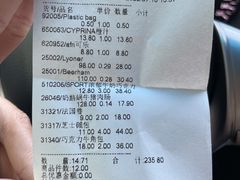 -申德勒食品(宾都苑店)