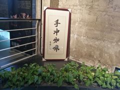 -GOTLOT COFFEE&KITCHEN角落厨房NOOK店