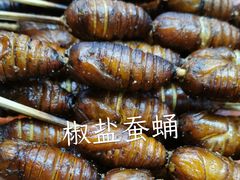 -京朋串屋·烧烤(望京西路总店)