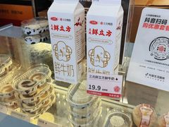 -三元梅园(永定路店)