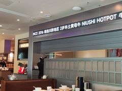 -牛事制造局牛肉火锅(莲岳路店)