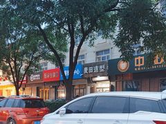 -香河家具城