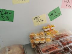 -幸福蛋糕坊(金顶街店)