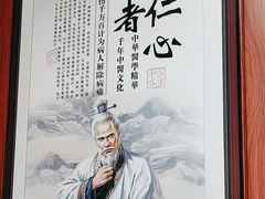 -国医整脊馆(武夷路店)